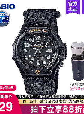 casio卡西欧森林人Forester复古运动女学生手表男石英FT-500WC-1B