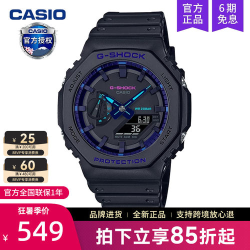 卡西欧手表男农家橡树GA-2100VB