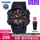casio卡西欧手表男士 1A2 110W 运动款 学生青少年初中电子石英AEQ