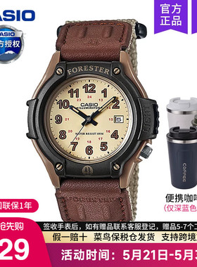 casio卡西欧森林人Forester复古致命游戏凌久时同款手表男FT500WC