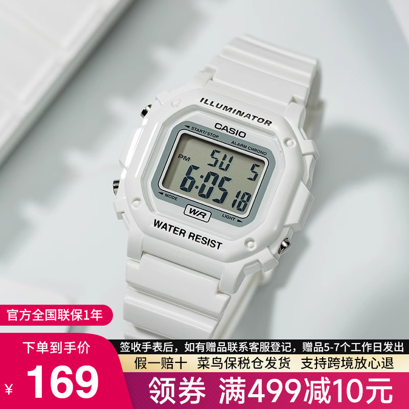 卡西欧手表男小方块运动款电子表