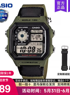 casio卡西欧手表男复古小方块学生款石英电子非机械AE-1200WHB-3B