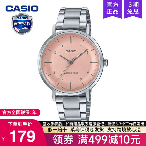 casio卡西欧手表女士2025新款学生石英电子官方正品LTP-VT03D-4B