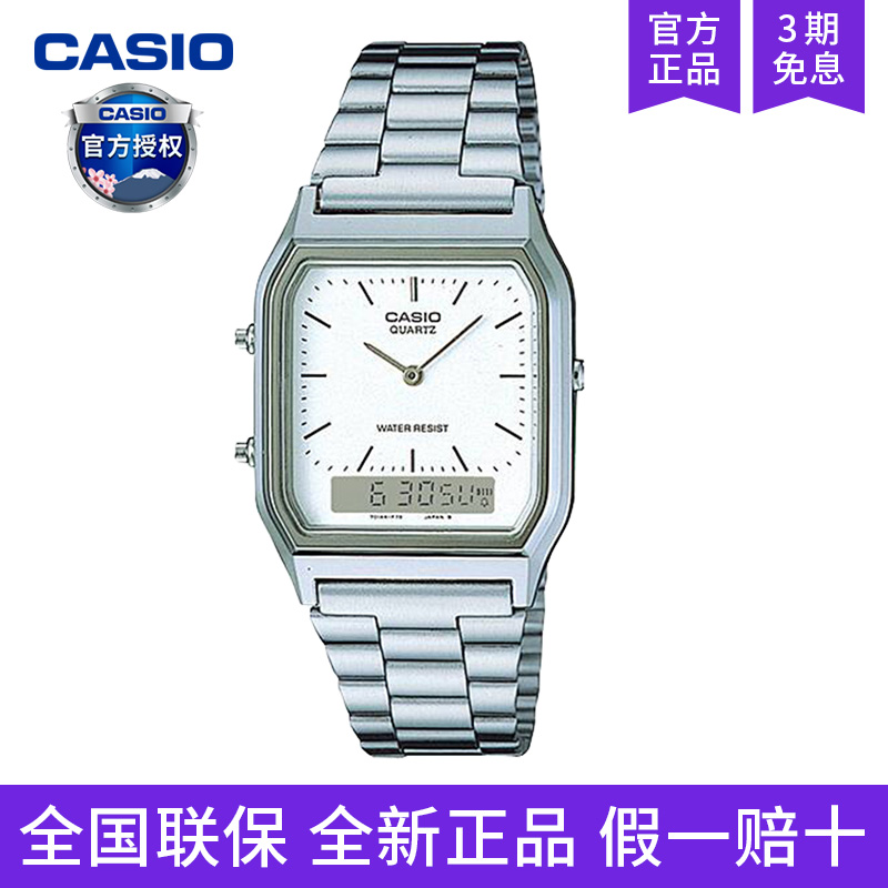 卡西欧手表男复古小方块电子表