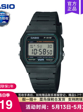 casio卡西欧手表男小方块运动款女学生初高中青少年电子F-91W-3