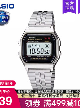 casio卡西欧手表男士复古小方块银表学生女款石英电子A159W A158w