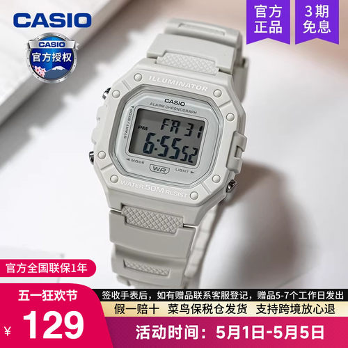 卡西欧手表女复古小方块学生w218