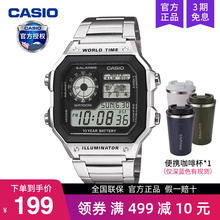 casio卡西欧手表男士复古小方块学生款石英电子表官方正品AE-1200