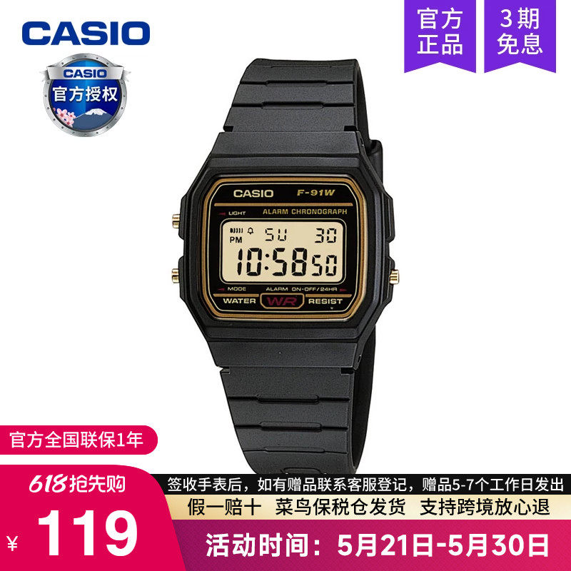 casio卡西欧手表男小方块运动款女学生初高中青少年电子F-91WG-9