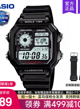 casio卡西欧手表男复古小方块学生款石英电子非机械AE-1200WH-1A