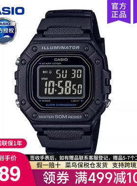 casio卡西欧手表男复古小方块运动青少年学生款石英电子W-218H-1B