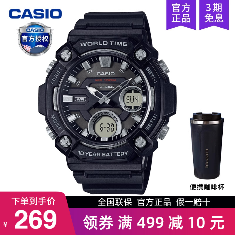 学生casio黑武士运动手表