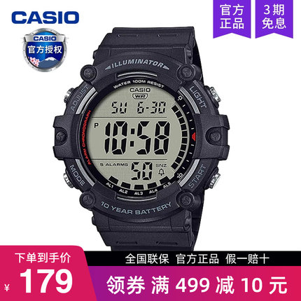 casio卡西欧手表男士运动款学生初中青少年石英电子AE-1500WH-1A