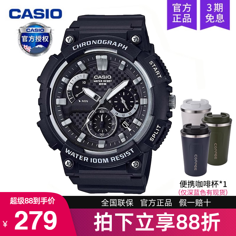 卡西欧休闲运动学生手表