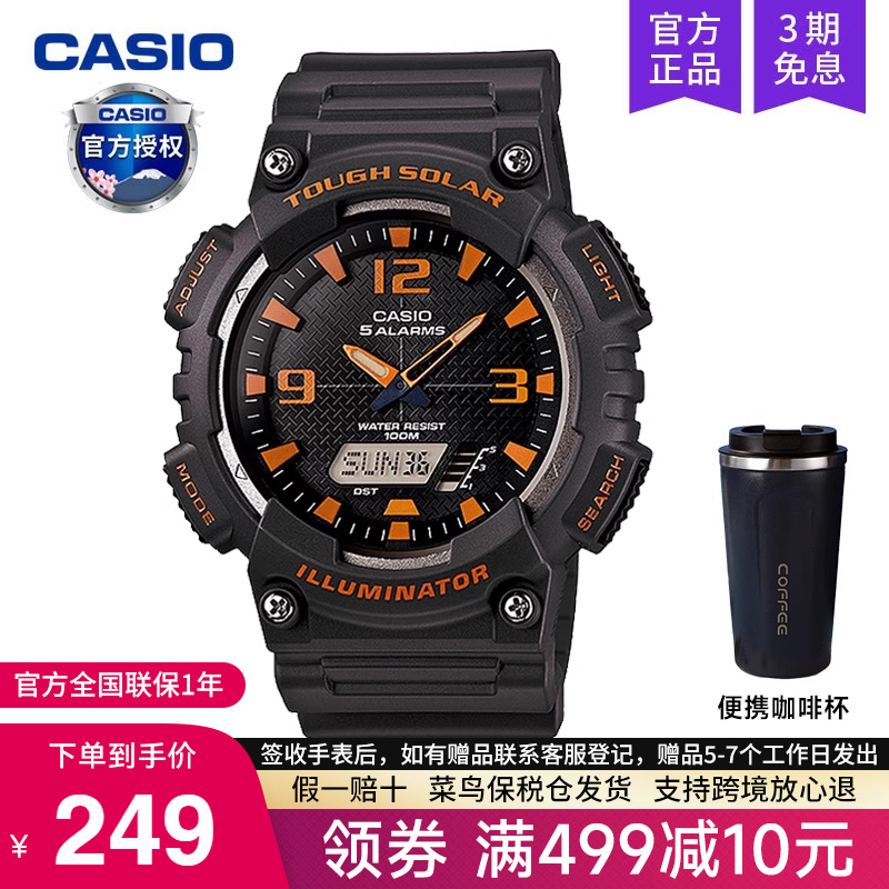 卡西欧运动款学生黑暗之心石英表