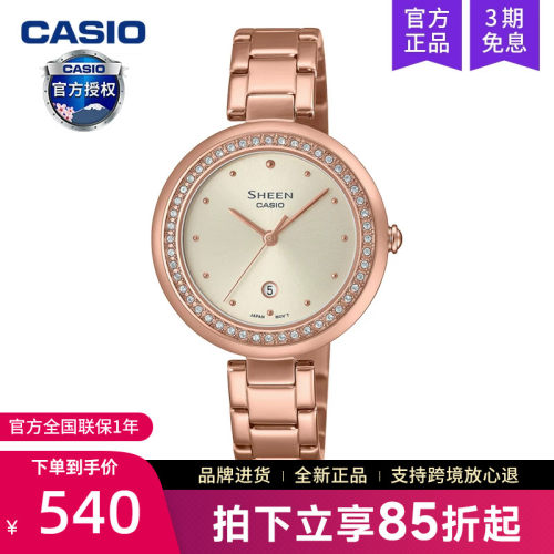 casio卡西欧手表女时尚满钻石英
