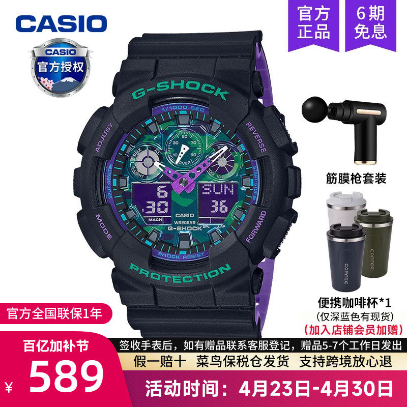 casio卡西欧手表男海洋之心gshock黑武士女学生运动款GA-100BL-1A