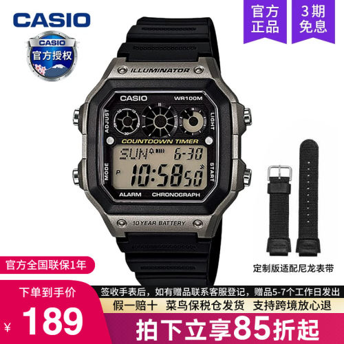 潮流精品，品质保证