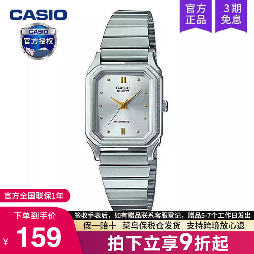 casio卡西欧手表女小方块LQ-400