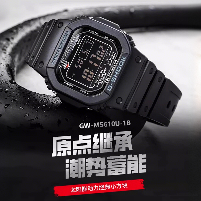 casio卡西欧手表复古小方块