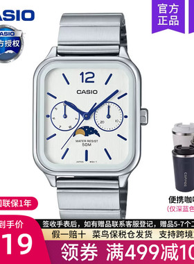 casio卡西欧手表男月相小方块经典学生电子石英正品MTP-M305D-7A