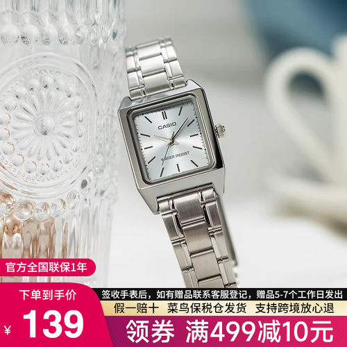 Casio卡西欧手表女复古小方块表