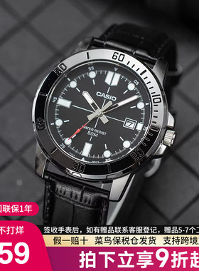 casio卡西欧手表男士剑鱼水鬼商务款石英电子非机械MTP-VD01L-1E