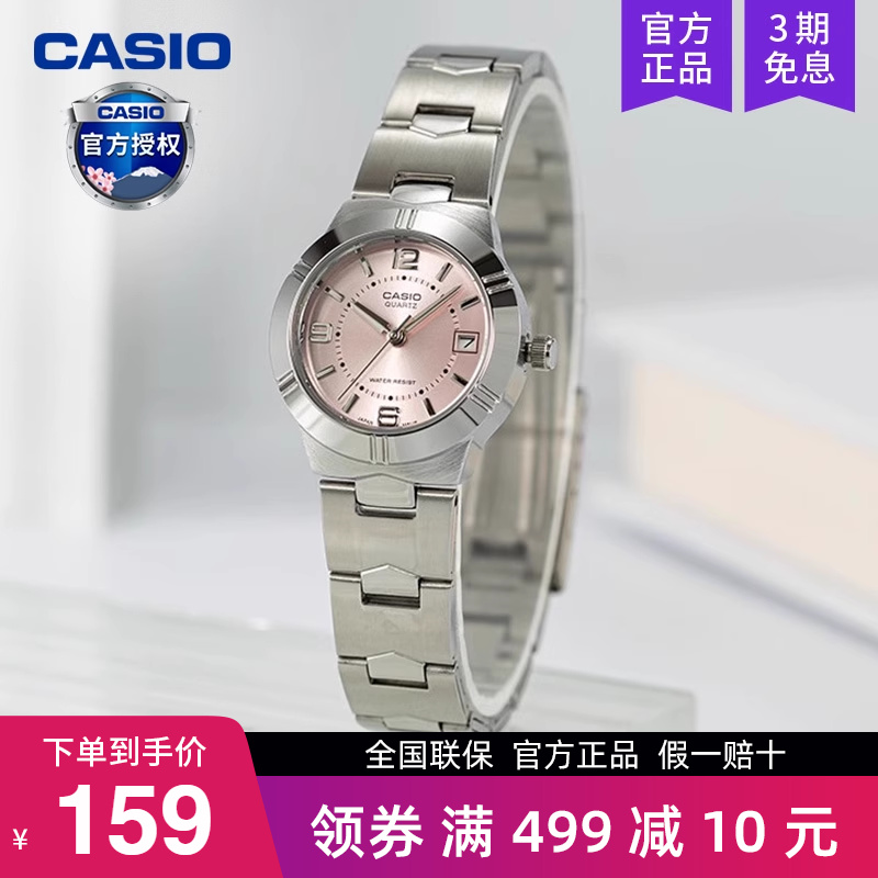 casio卡西欧手表女碎碎冰电子表