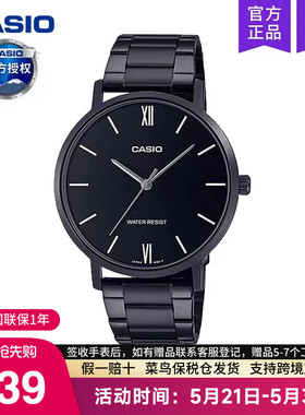 casio卡西欧手表男士简约款学生石英电子表DW非机械MTP-VT01B-1B