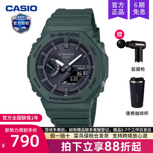 B2100 电子石英非机械GA gshock学生运动款 casio卡西欧手表男士