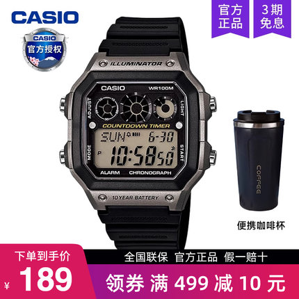casio卡西欧手表男复古小方块学生款石英电子非机械AE-1300WH-8A