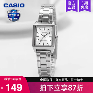 Casio卡西欧手表女复古小方块表