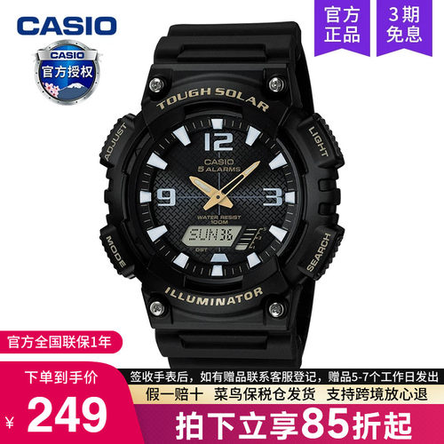 卡西欧运动款学生黑暗之心石英表