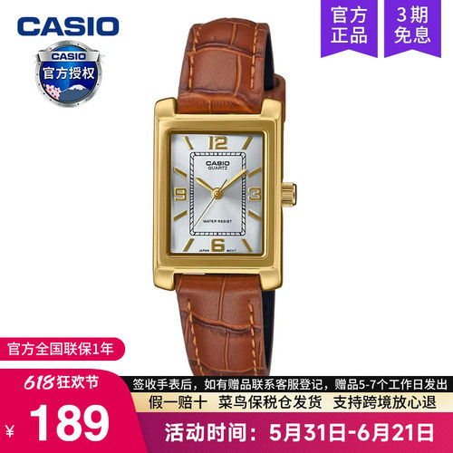 Casio卡西欧手表女复古小方块表