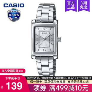 casio卡西欧手表女小方块精致高品质官方正品石英LTP-1234DD-7A