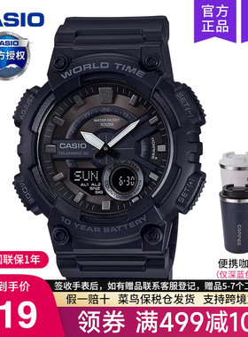 casio卡西欧手表男士运动款学生青少年初中电子石英表AEQ-110W-1B