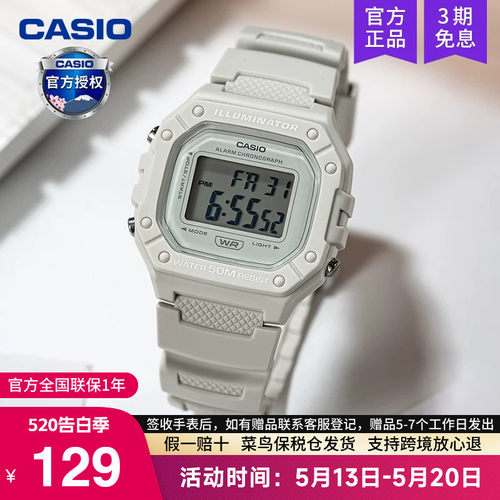 卡西欧手表女复古小方块学生w218