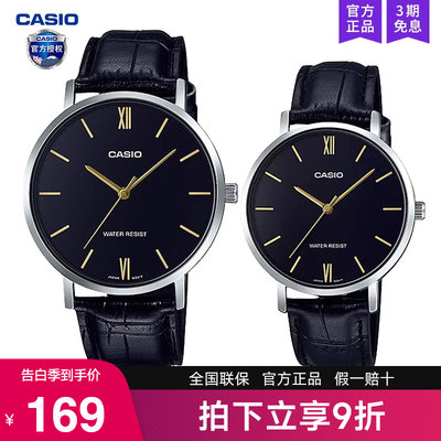 casio卡西欧手表小众钢铁之心