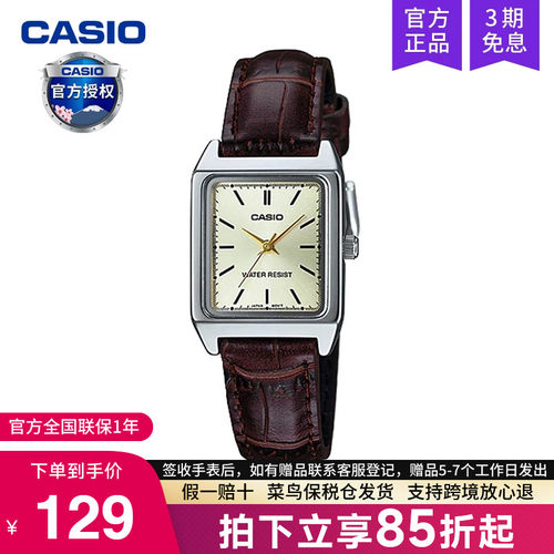Casio卡西欧手表女复古小方块表