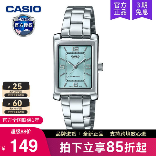 Casio卡西欧手表女复古小方块表