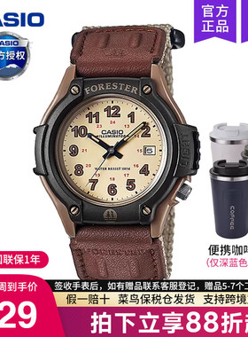 casio卡西欧森林人Forester复古致命游戏凌久时同款手表男FT500WC