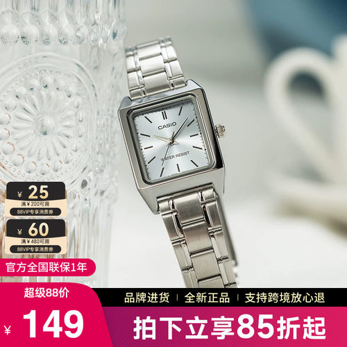 Casio卡西欧手表女复古小方块表