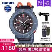 B001B casio卡西欧手表男户外登山白山联名款 运动太阳能蓝牙PRJ
