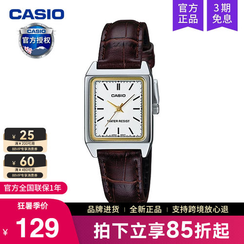 Casio卡西欧手表女复古小方块表