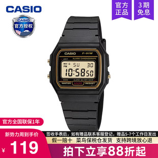 91WG casio卡西欧手表男小方块运动款 女学生初高中青少年电子F