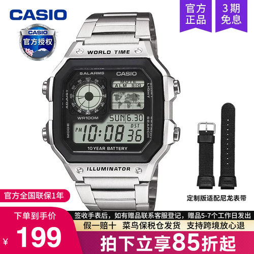 casio手表男士复古小方块电子表