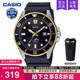 106 电子非机械mdv casio卡西欧手表男士 剑鱼黑绿水鬼潜水2025新款