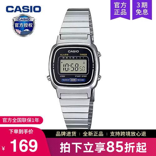 Casio/卡西欧中性休闲运动手表