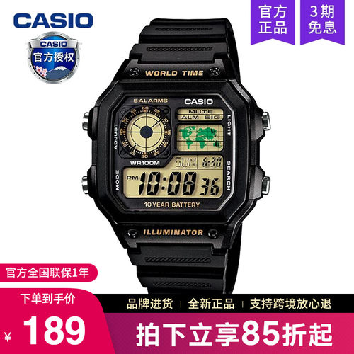casio手表男士复古小方块电子表