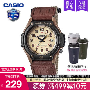 casio卡西欧森林人Forester复古致命游戏凌久时同款 手表男FT500WC